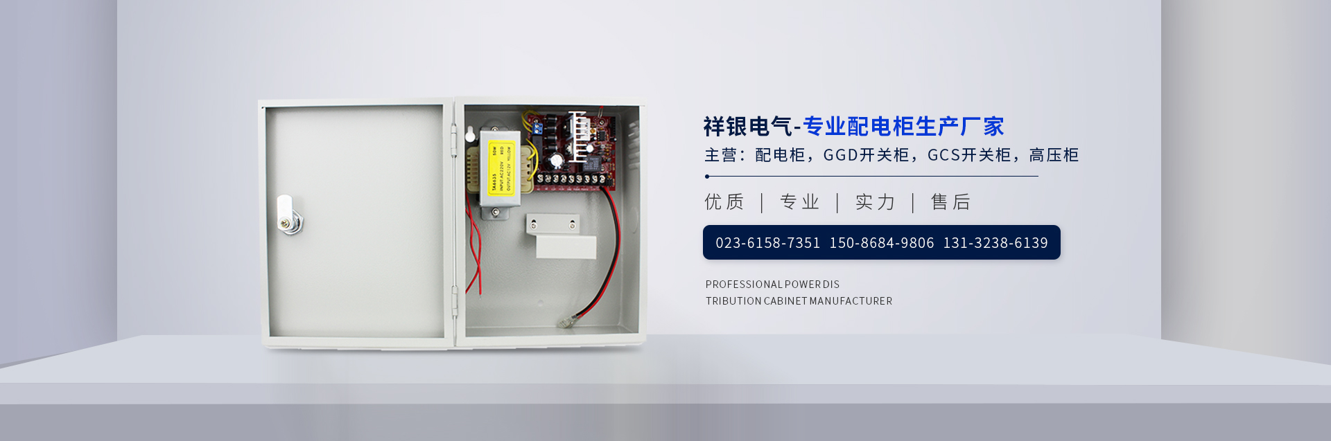 重庆GGD香蕉视频IOS下载